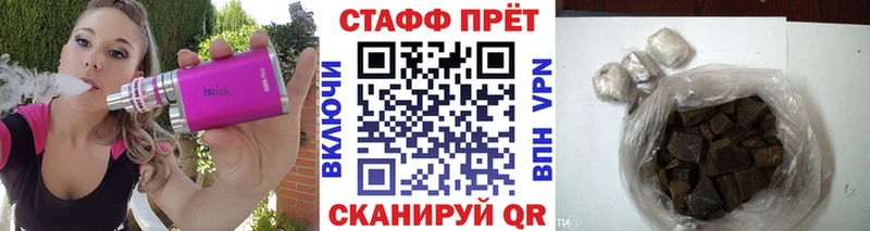 ГАШ Поворино