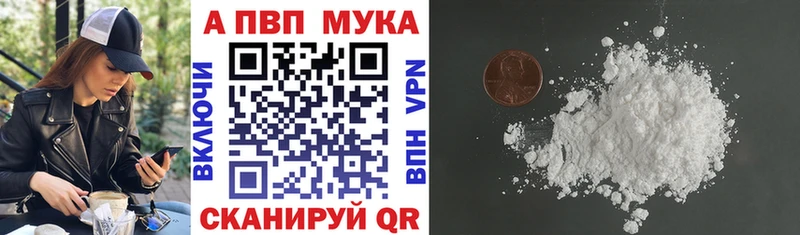 APVP СК КРИС  Поворино 