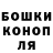 Конопля MAZAR Beans Uchiha