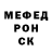 Метадон мёд Maksut Tasbulatov