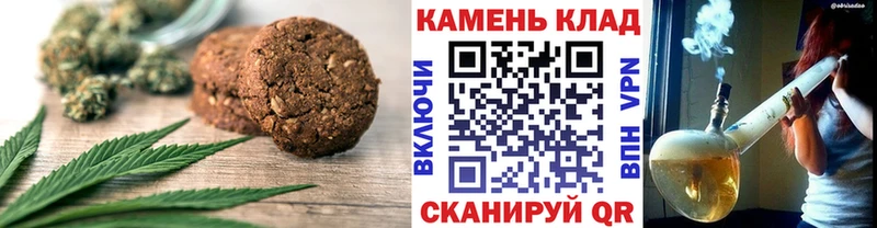 Печенье с ТГК конопля  Поворино 