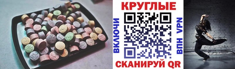 ссылка на мегу как зайти  наркота  Поворино  shop какой сайт  ЭКСТАЗИ круглые 