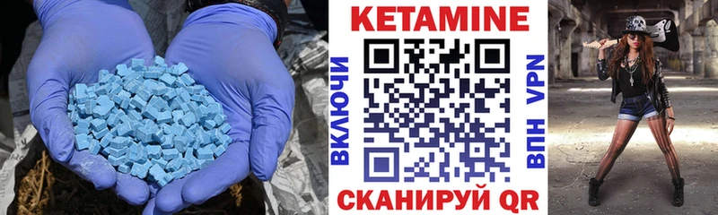 наркота мега маркетплейс КЕТАМИН ketamine Поворино