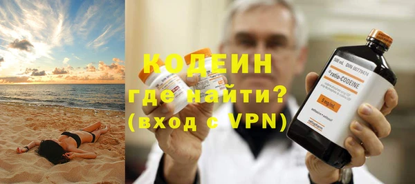 кокаин премиум Михайлов