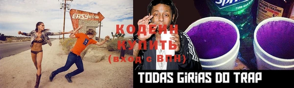 кокаин премиум Михайлов