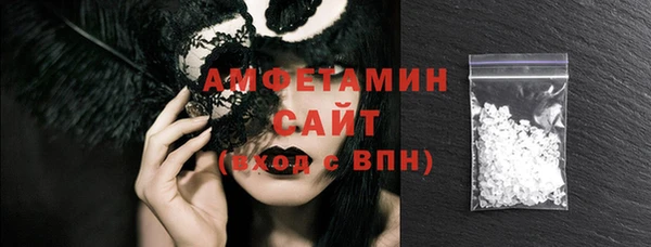 спайс Михайловка