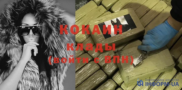 COCAINE Надым