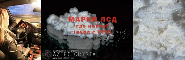 наркотики Михайловск