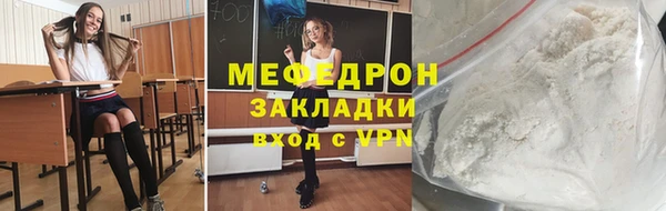 мдма Медногорск