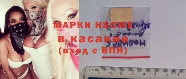 спайс Михайловка