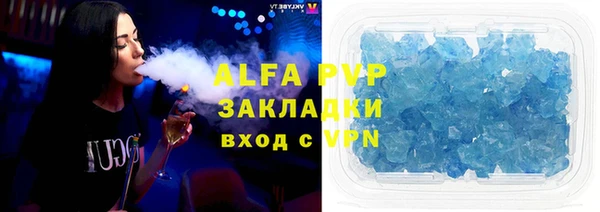 наркотики Михайловск