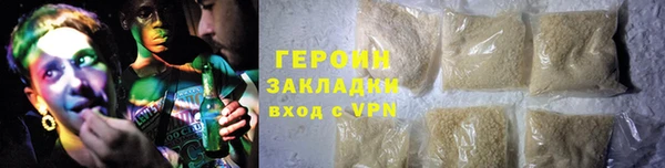 спайс Михайловка