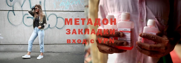 кокаин премиум Михайлов