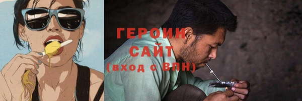 альфа пвп VHQ Наволоки