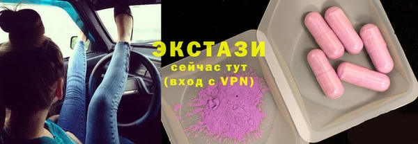 наркотики Михайловск