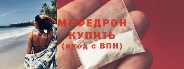 спайс Михайловка