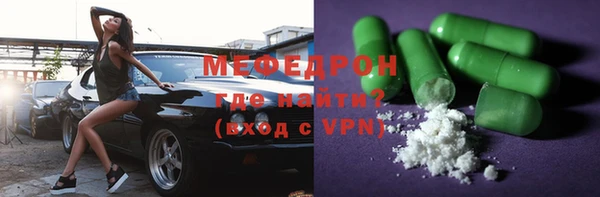 кокаин премиум Михайлов