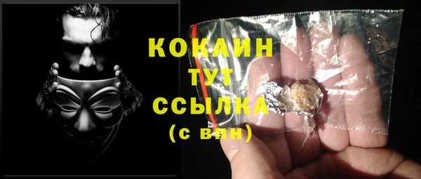 скорость mdpv Навашино