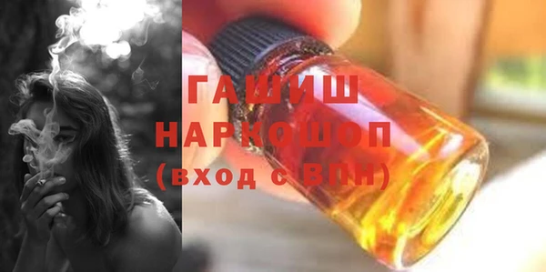 кокаин премиум Михайлов