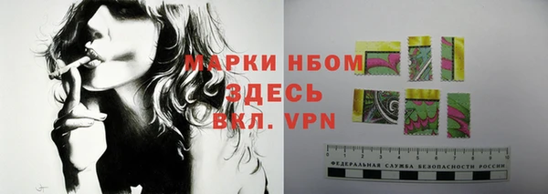 спайс Михайловка