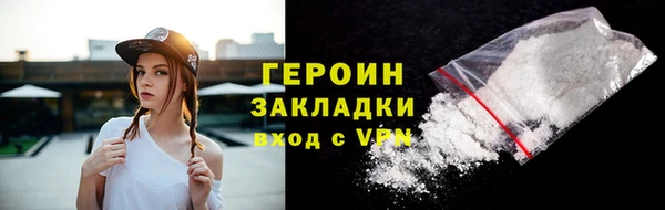 наркотики Михайловск