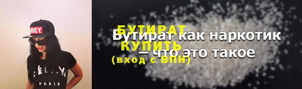 спайс Михайловка