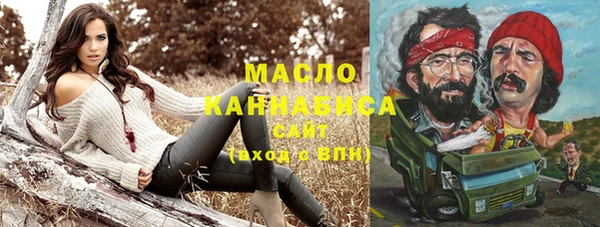спайс Михайловка