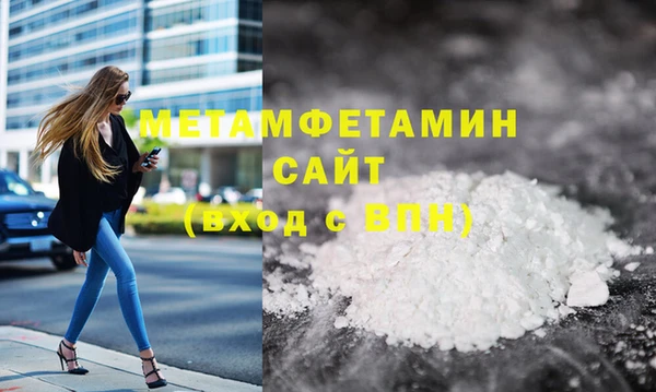 наркотики Михайловск