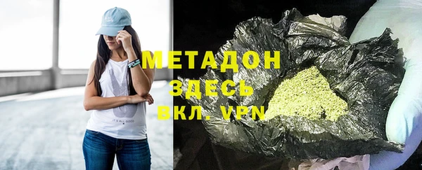 кокаин премиум Михайлов