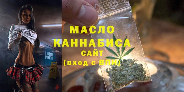 наркотики Михайловск