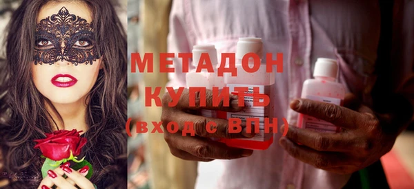 альфа пвп VHQ Наволоки