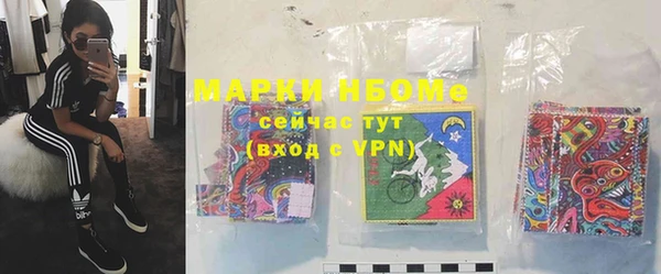 наркотики Михайловск