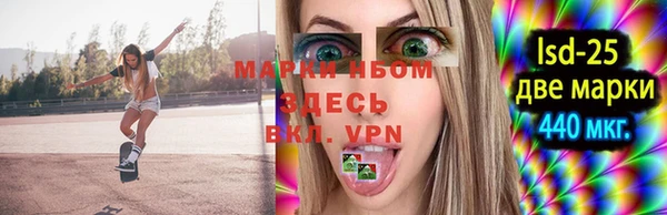 наркотики Михайловск
