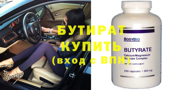 спайс Михайловка