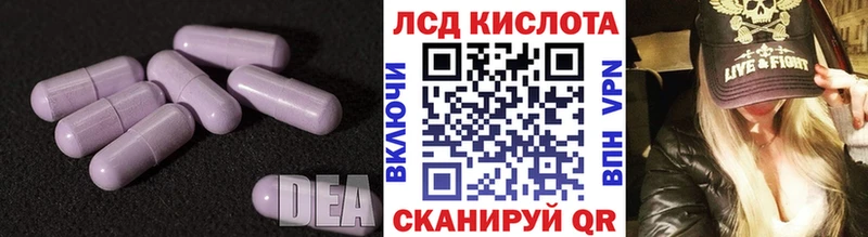 ЛСД экстази ecstasy  Поворино 