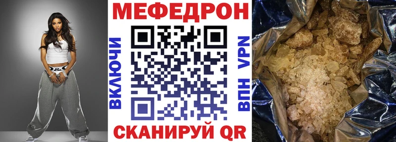 Мефедрон мяу мяу дарнет шоп Поворино