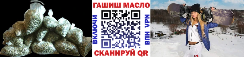 гидра tor  купить  цена  Поворино  Дистиллят ТГК жижа 