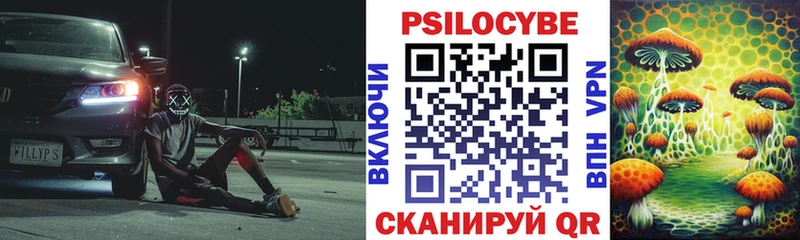 hydra как зайти  маркетплейс официальный сайт  Галлюциногенные грибы ЛСД  Поворино 